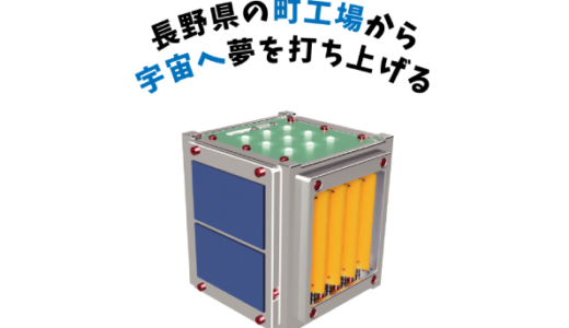 「てるてる」のパンフレットができました