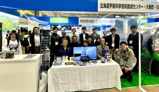 札幌ビジネスエクスポに出展