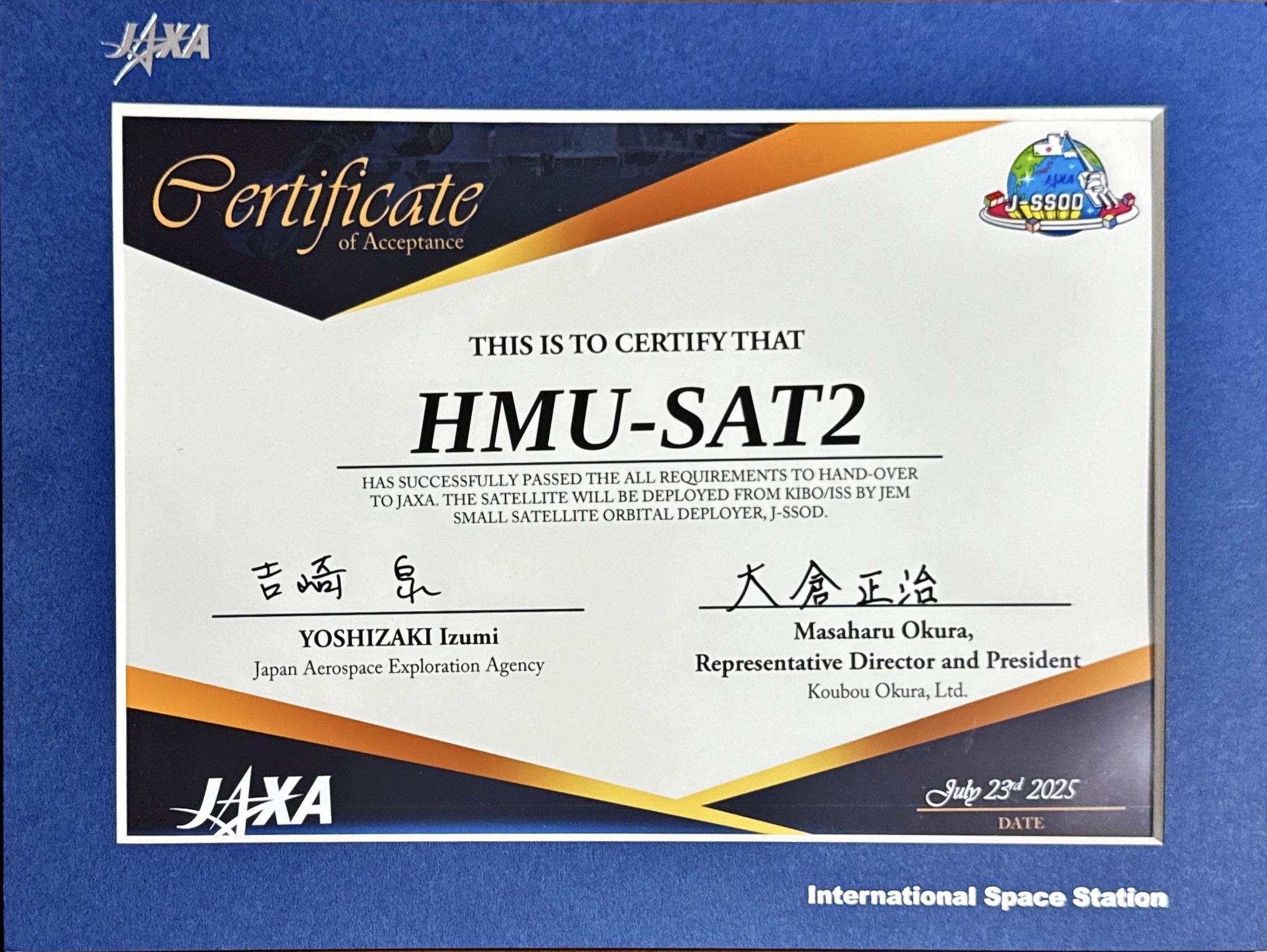 ご報告】JAXAより「Certificate of Acceptance」を取得しました | 工房大倉