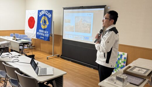 小田原ライオンズクラブで講演しました